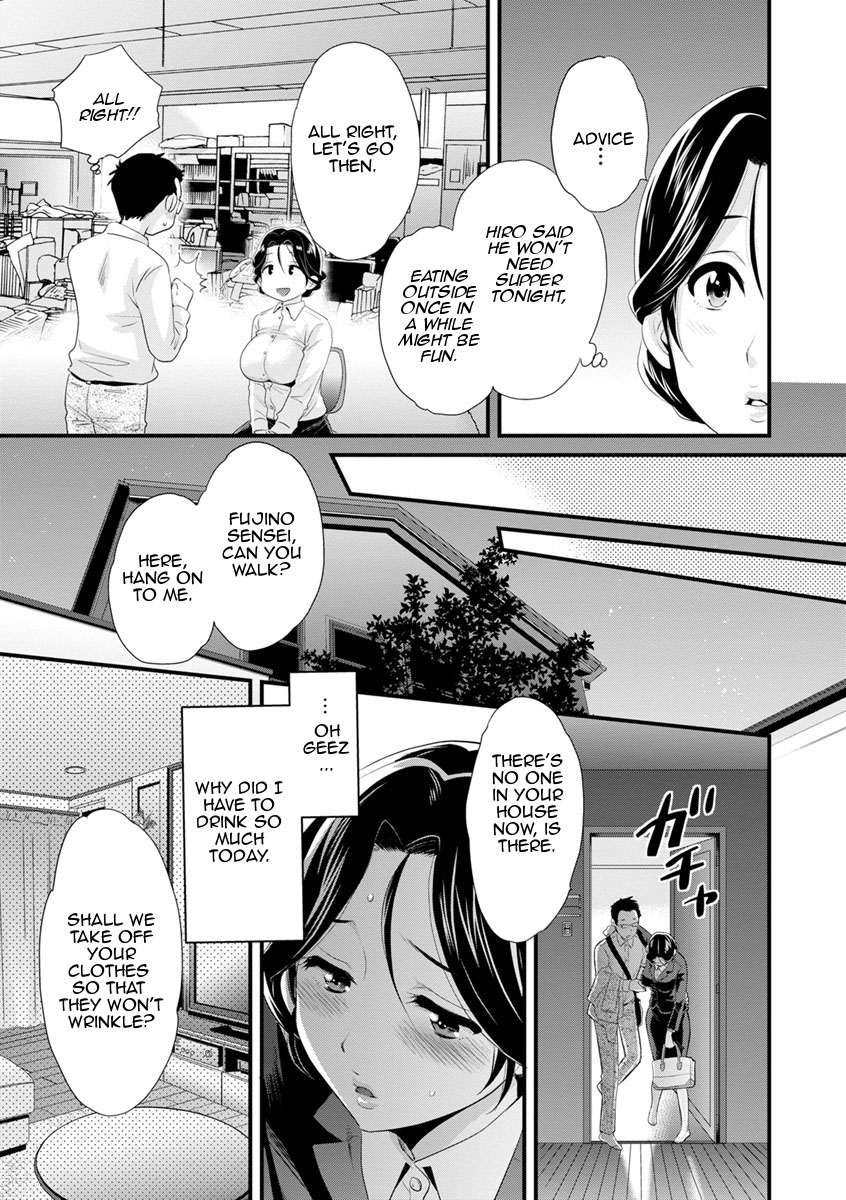 As you Like it page 48