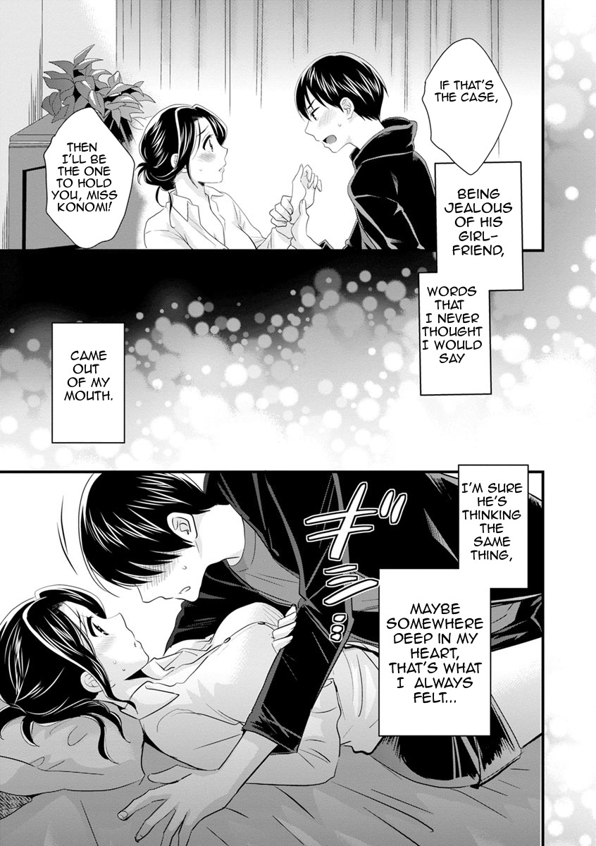 As you Like it page 52