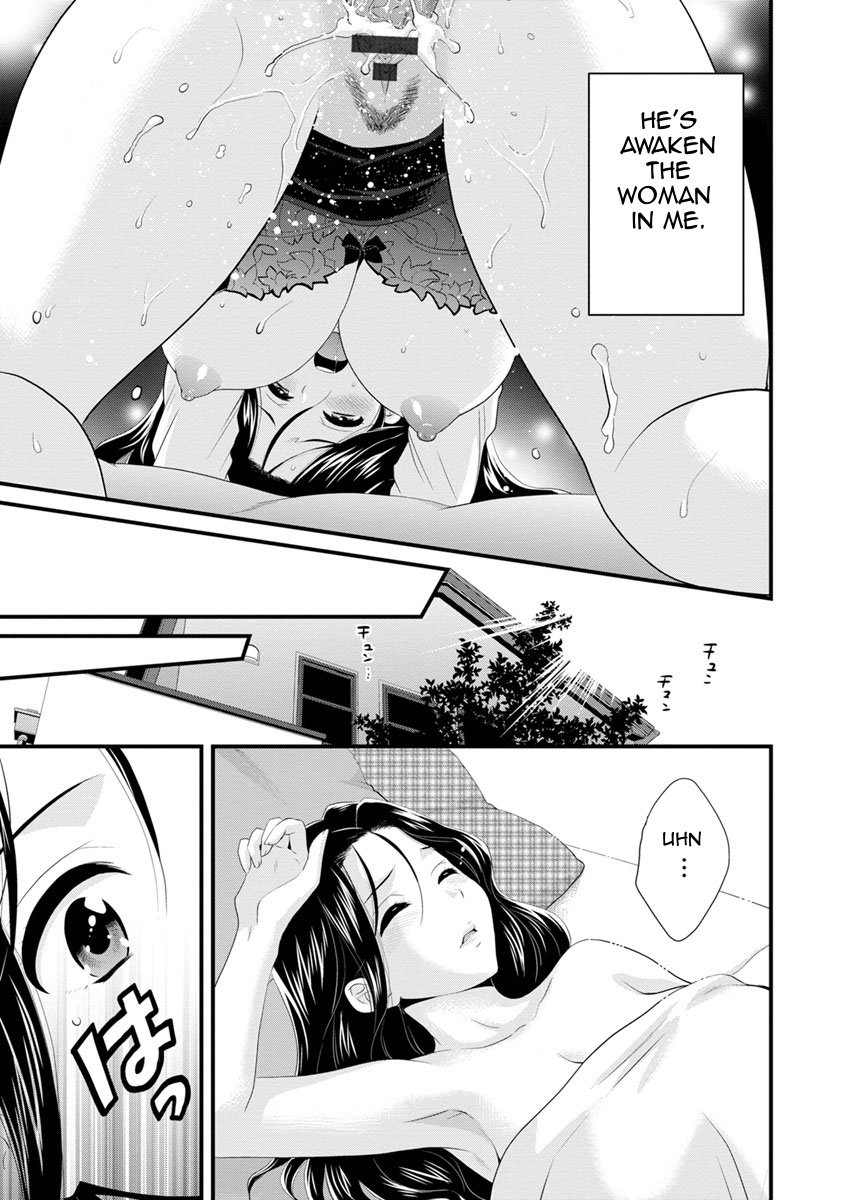 As you Like it page 58