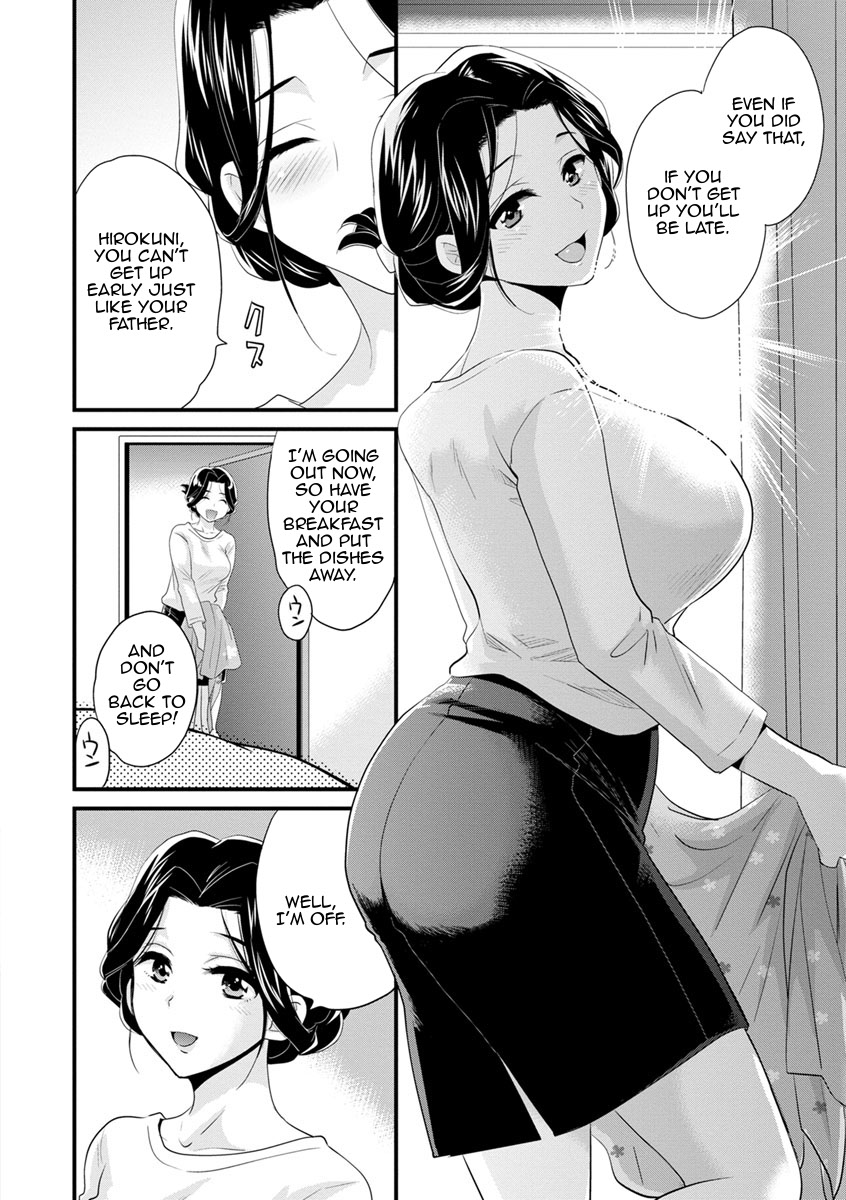 As you Like it page 7