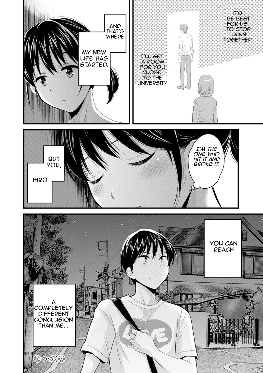 As you Like it page 79