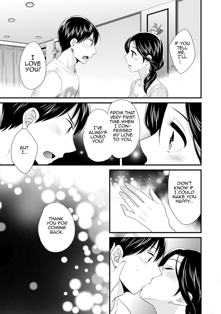 As you Like it page 90
