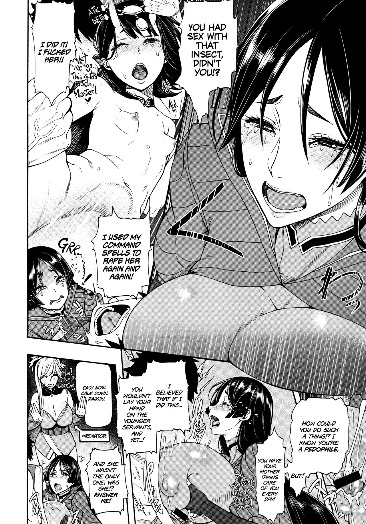 As Your Mother, I Cannot Accept This!! page 5