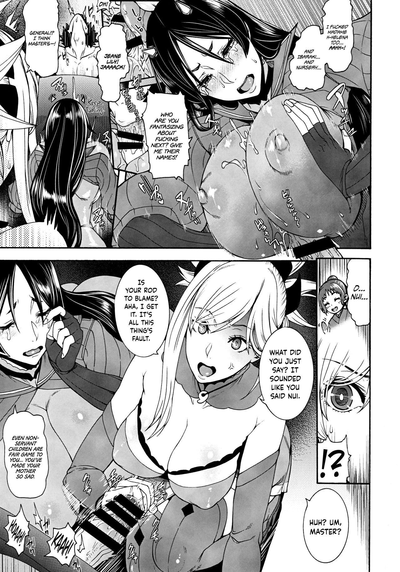 As Your Mother, I Cannot Accept This!! page 6