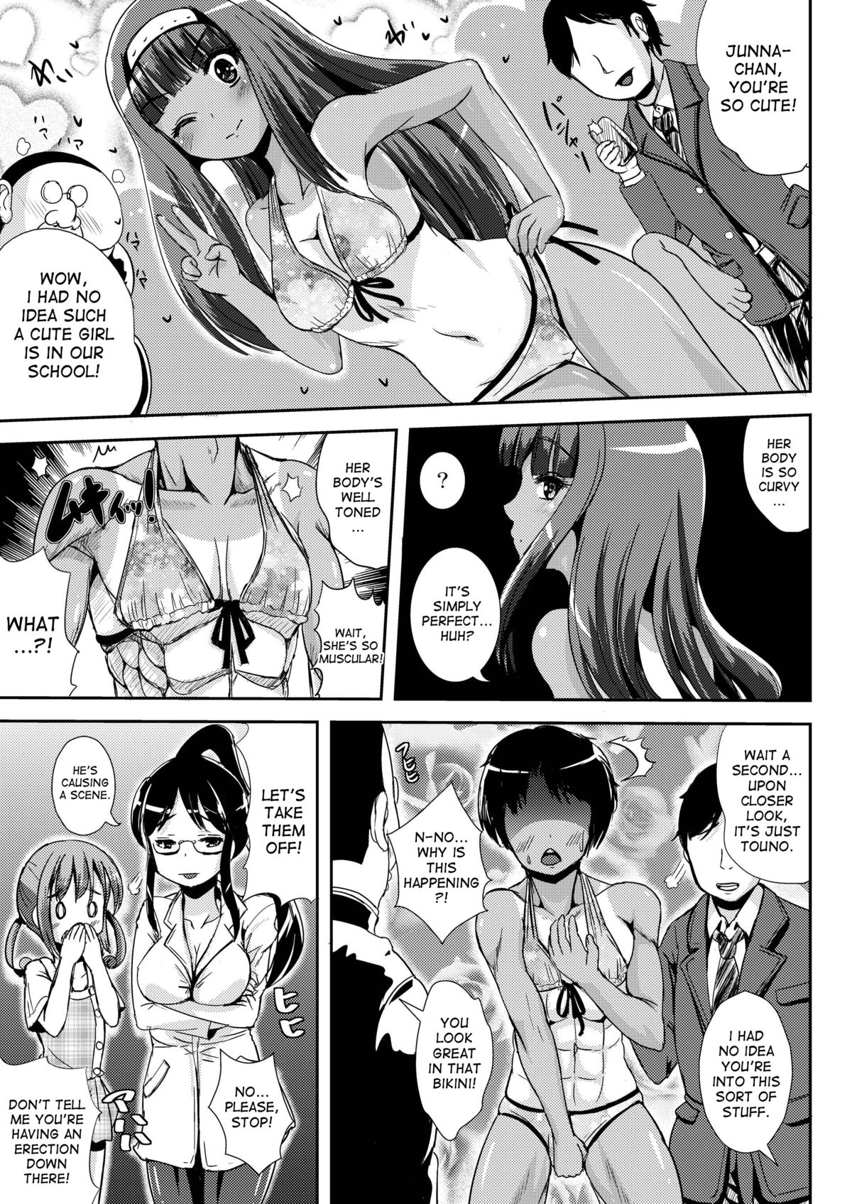 Asa Onna na Ore to Futanarikko Ojousama 3 LIVE A LIVE page 3