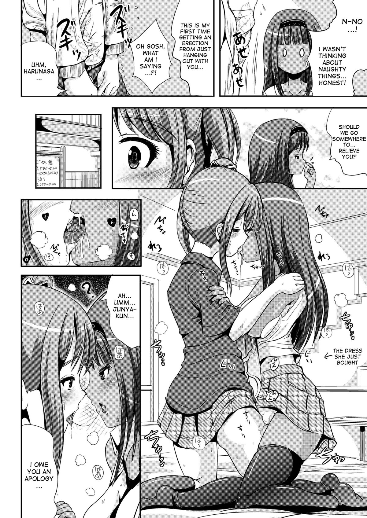 Asa Onna na Ore to Futanarikko Ojousama 3 LIVE A LIVE page 8