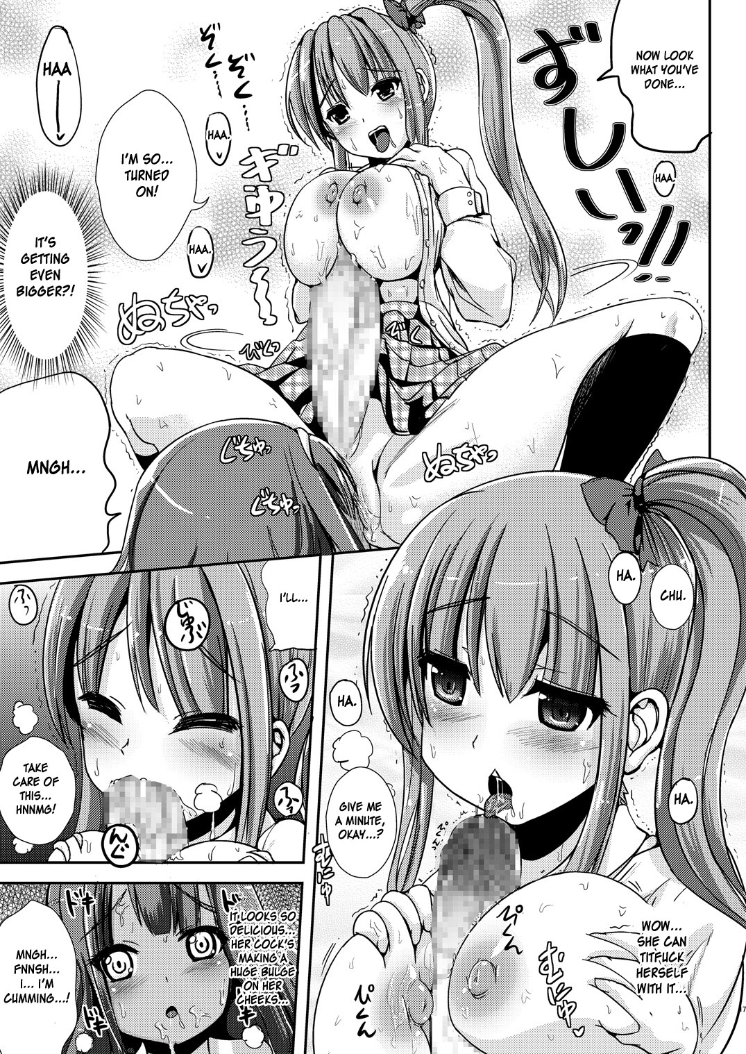 Asa Onna na Ore to Futanarikko Ojousama Zenpen page 16