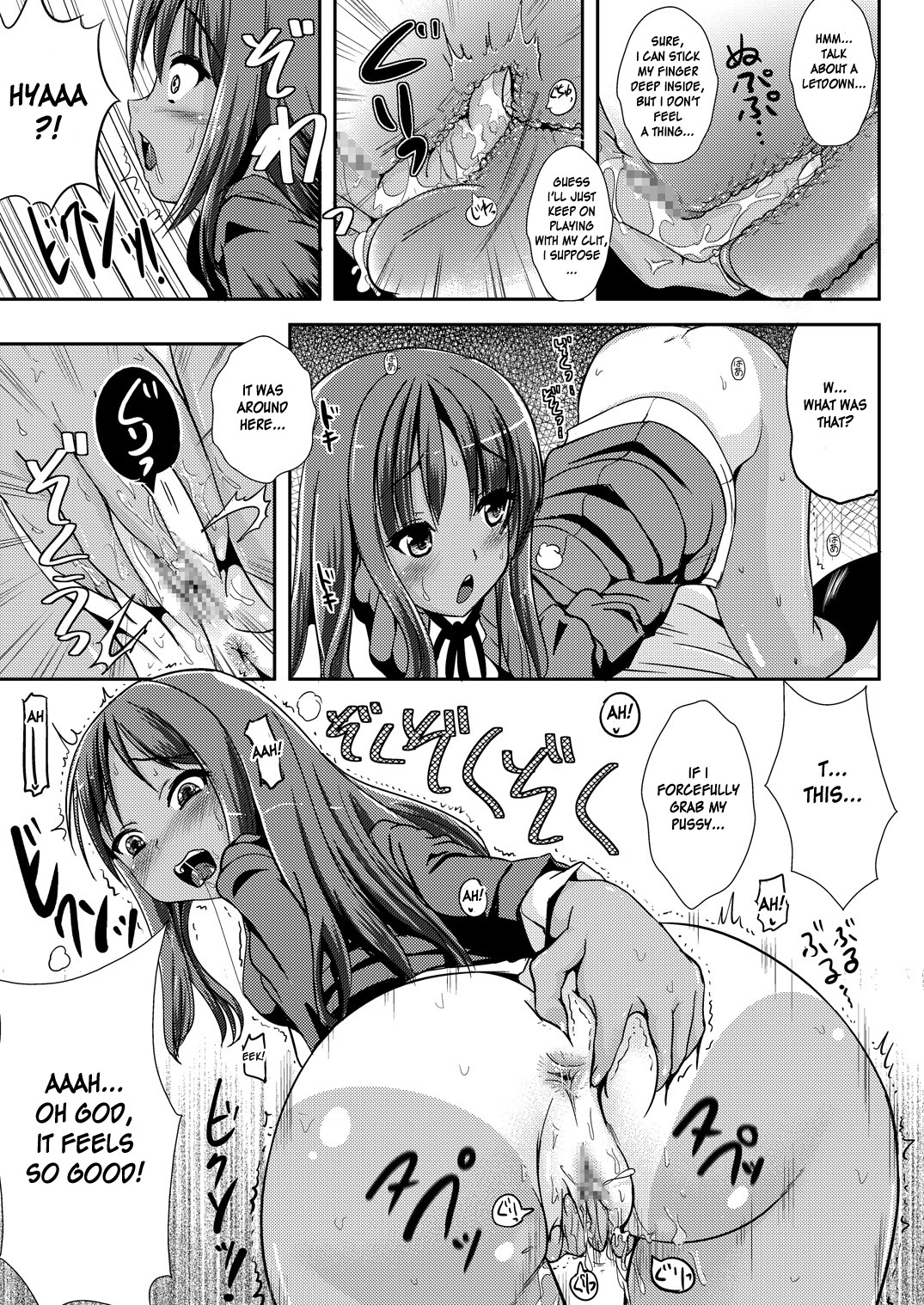 Asa Onna na Ore to Futanarikko Ojousama Zenpen page 6