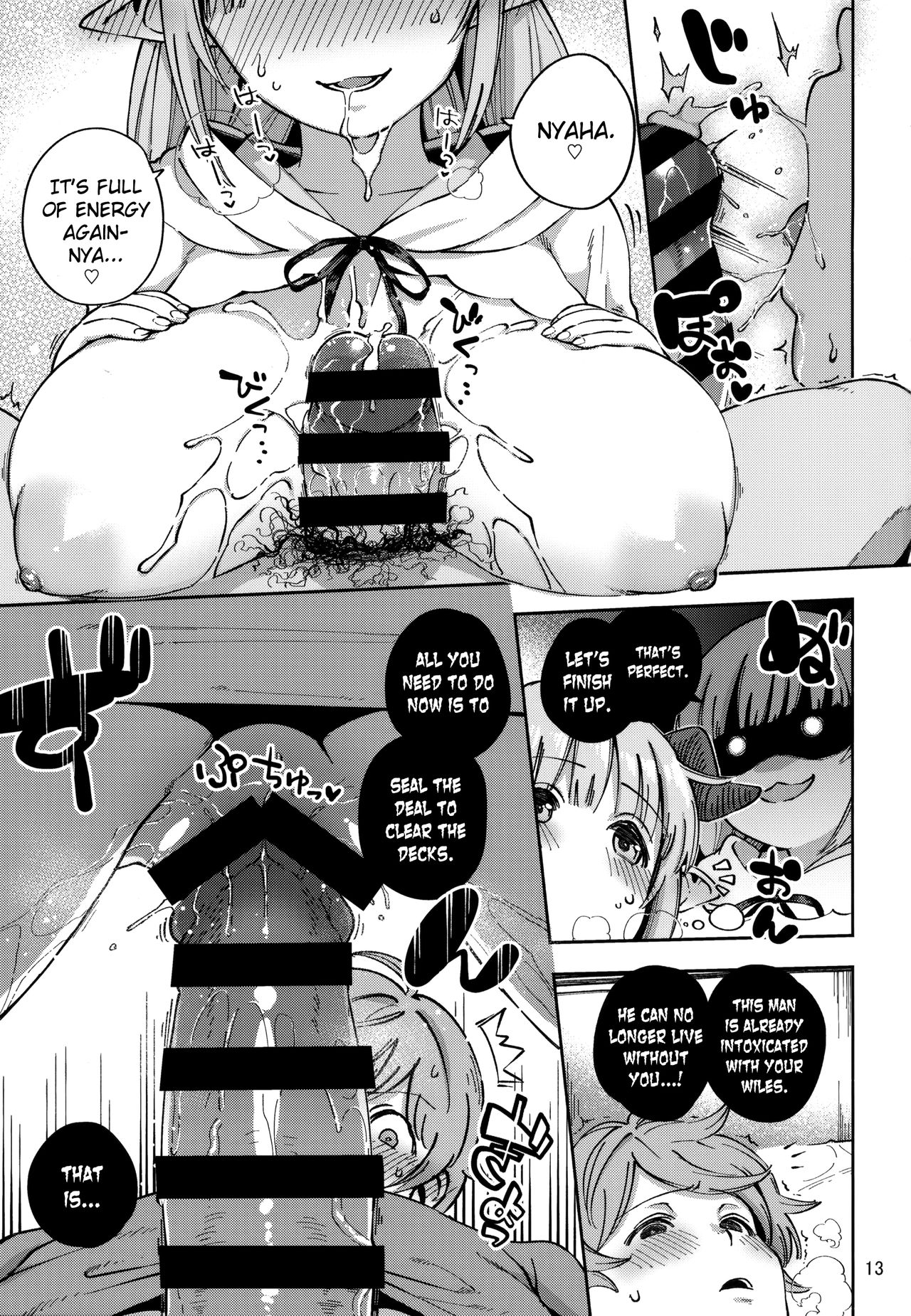 Asaichi Lamretta page 12