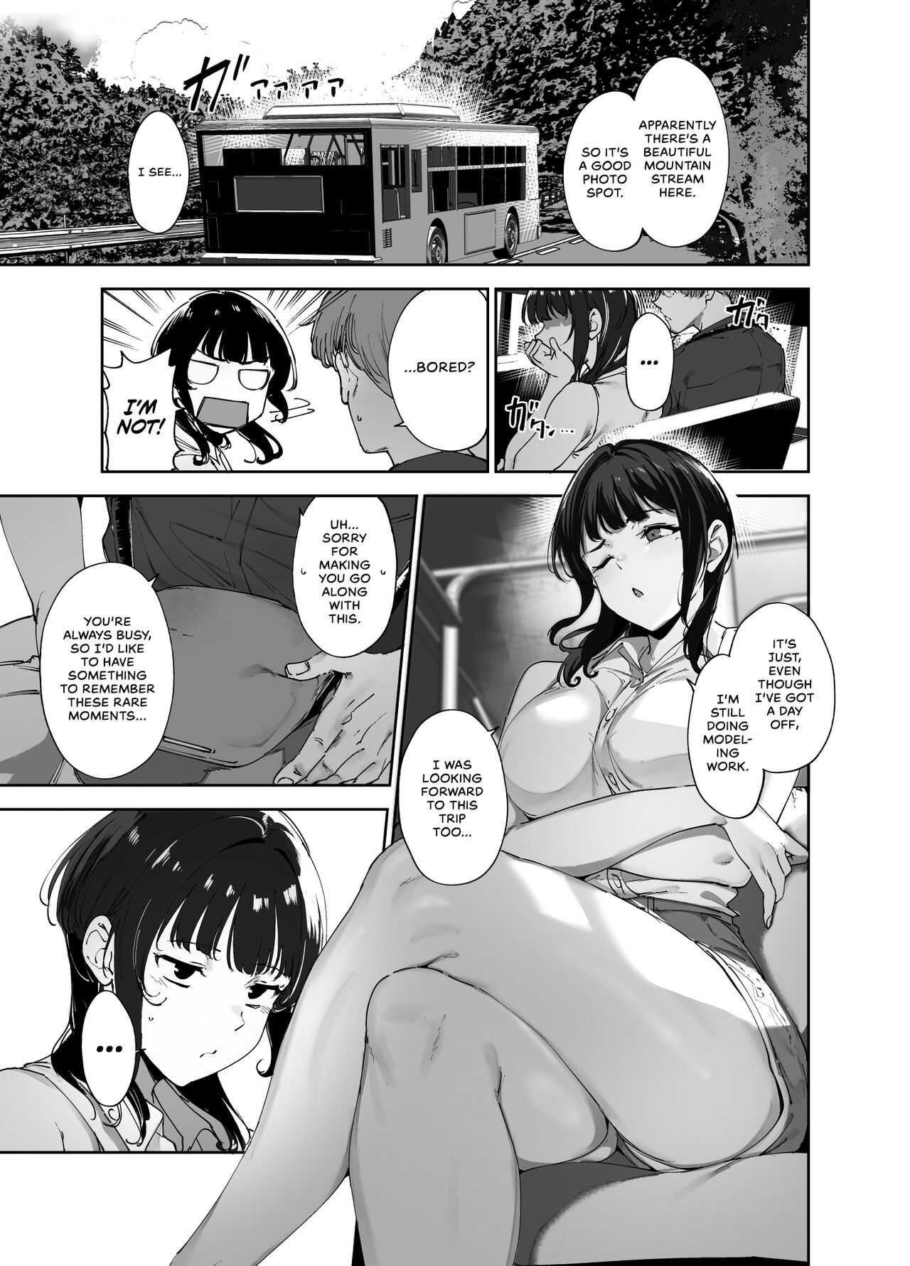 Asaka's Day Off page 2