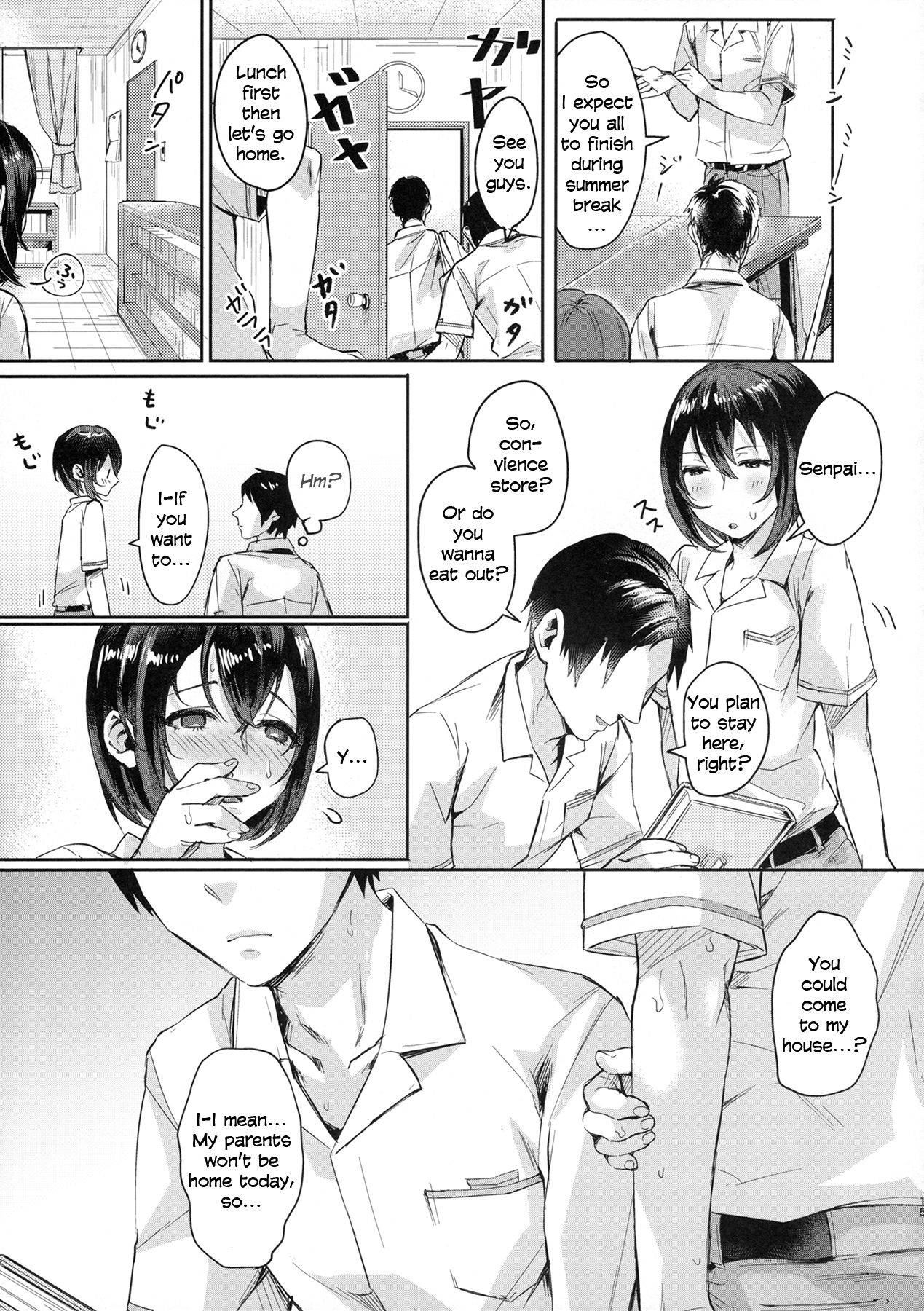 Ase de Nureta Shousetsu page 14