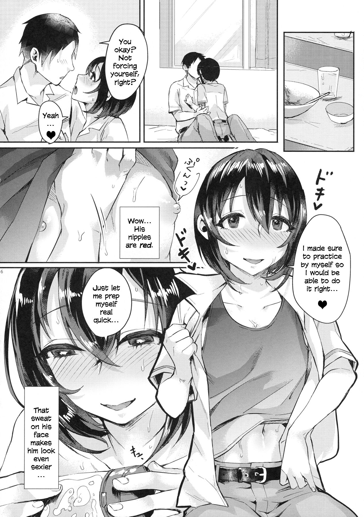 Ase de Nureta Shousetsu page 15