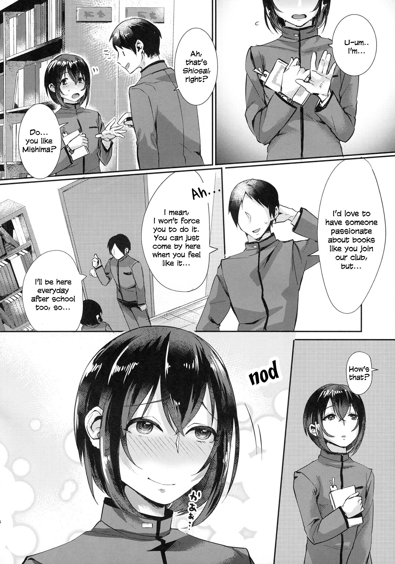 Ase de Nureta Shousetsu page 3