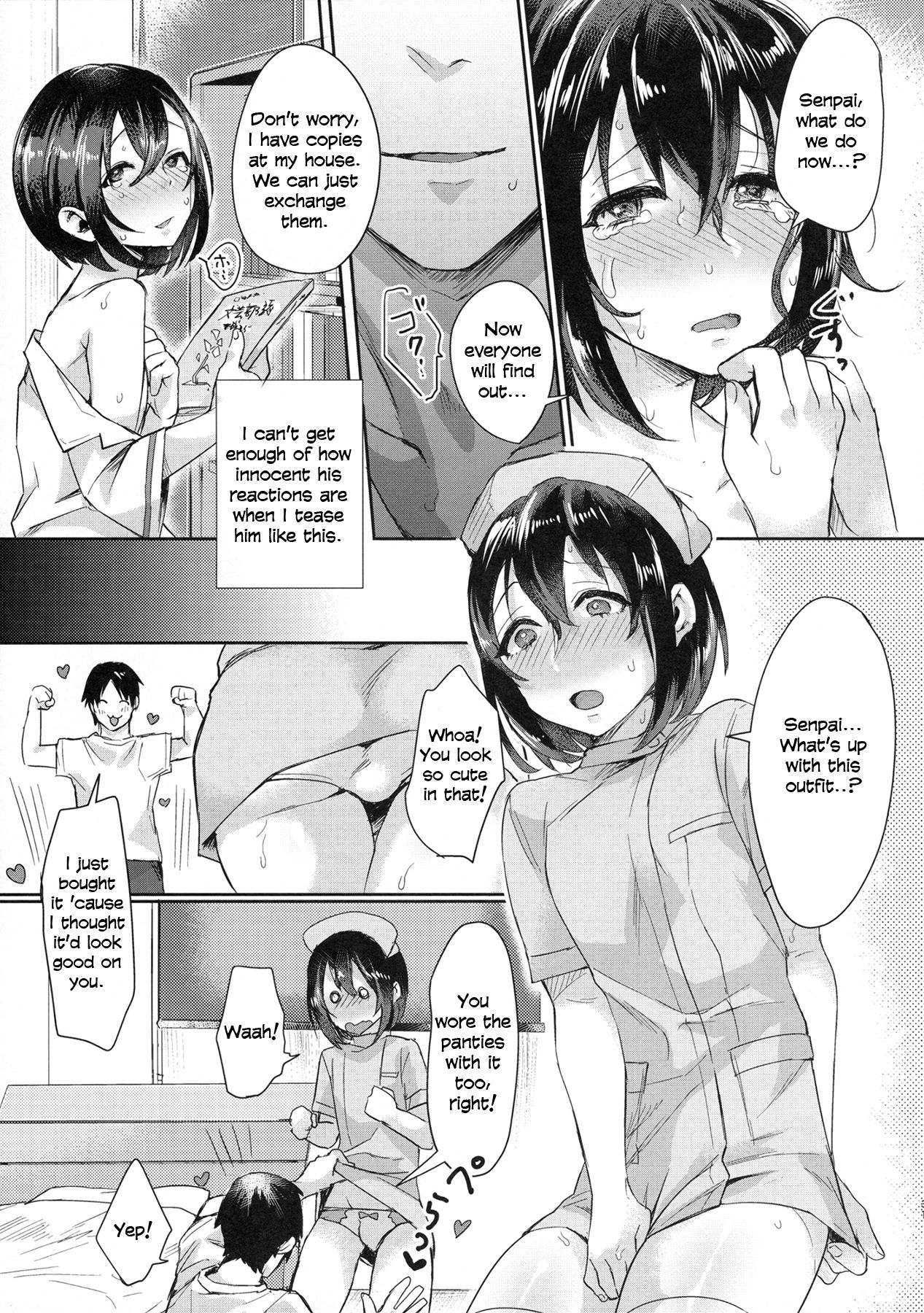 Ase de Nureta Shousetsu page 30