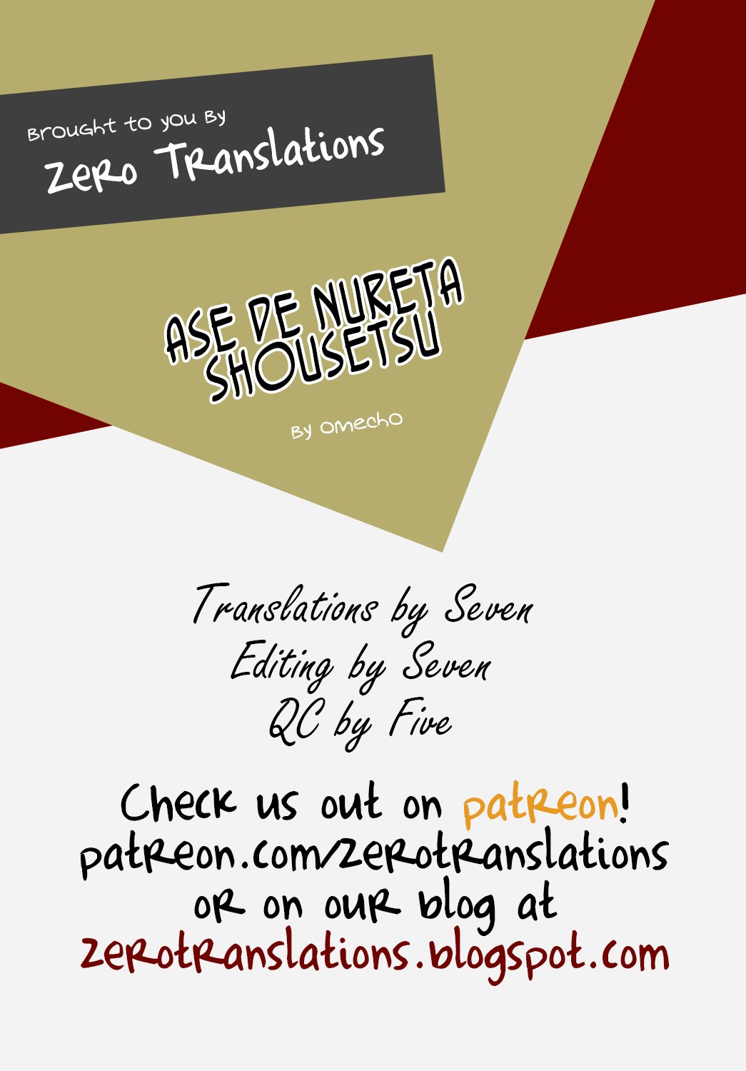 Ase de Nureta Shousetsu page 47