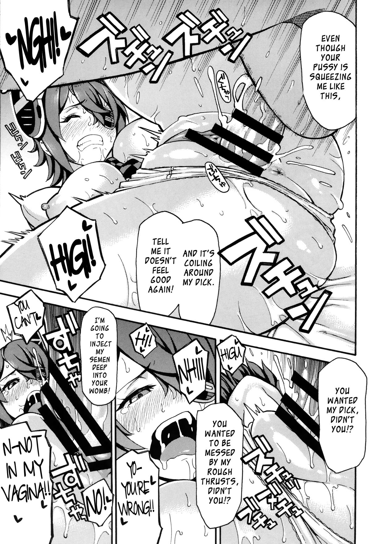 Asedaku Tenryuu page 12