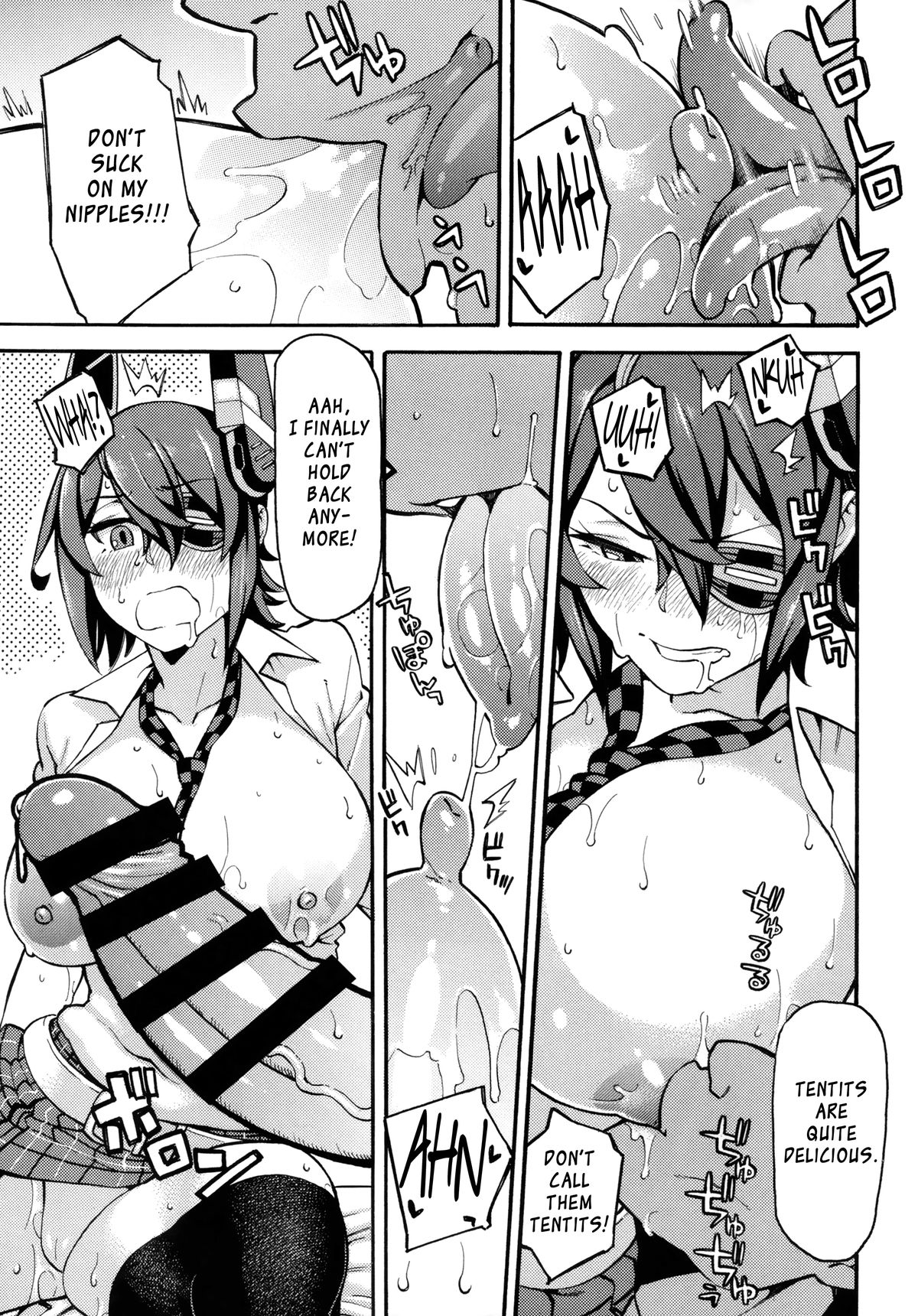 Asedaku Tenryuu page 6