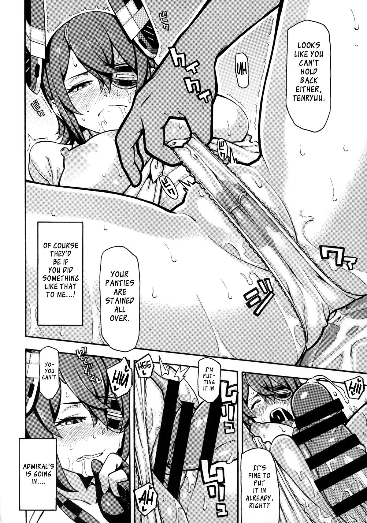 Asedaku Tenryuu page 9