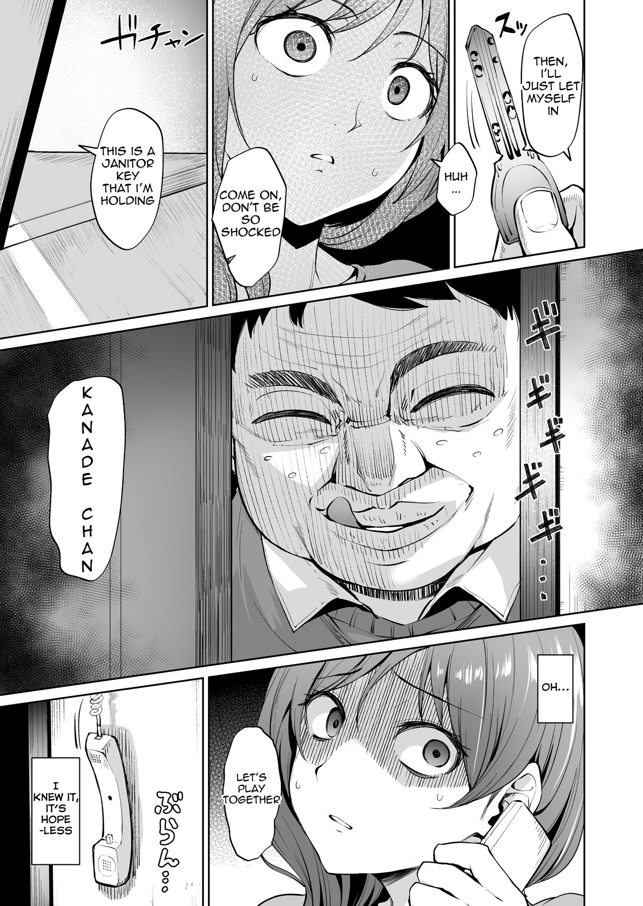 Ashikase ~Hitozuma wa Itsumo Choukyou Sareru Unmei ni~ page 12