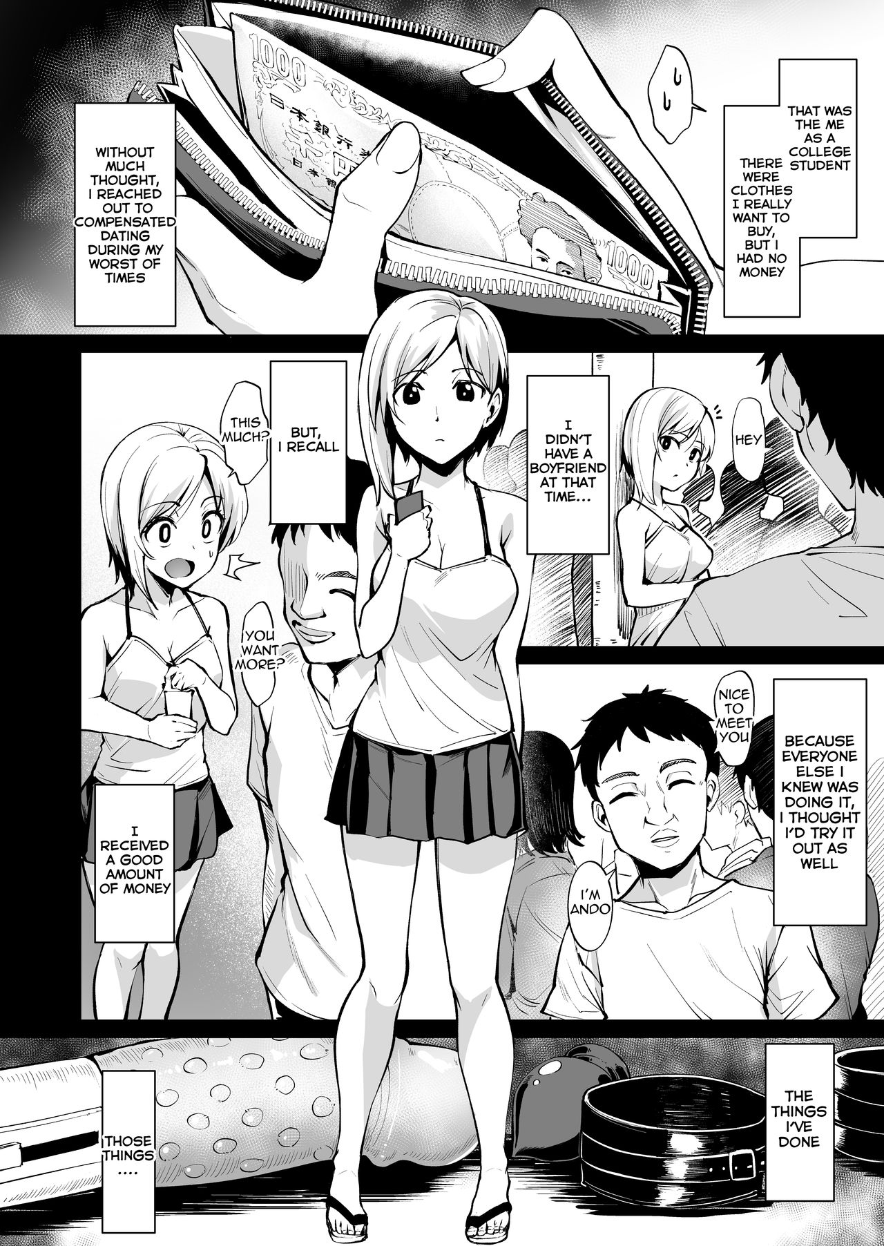 Ashikase ~Hitozuma wa Itsumo Choukyou Sareru Unmei ni~ page 3