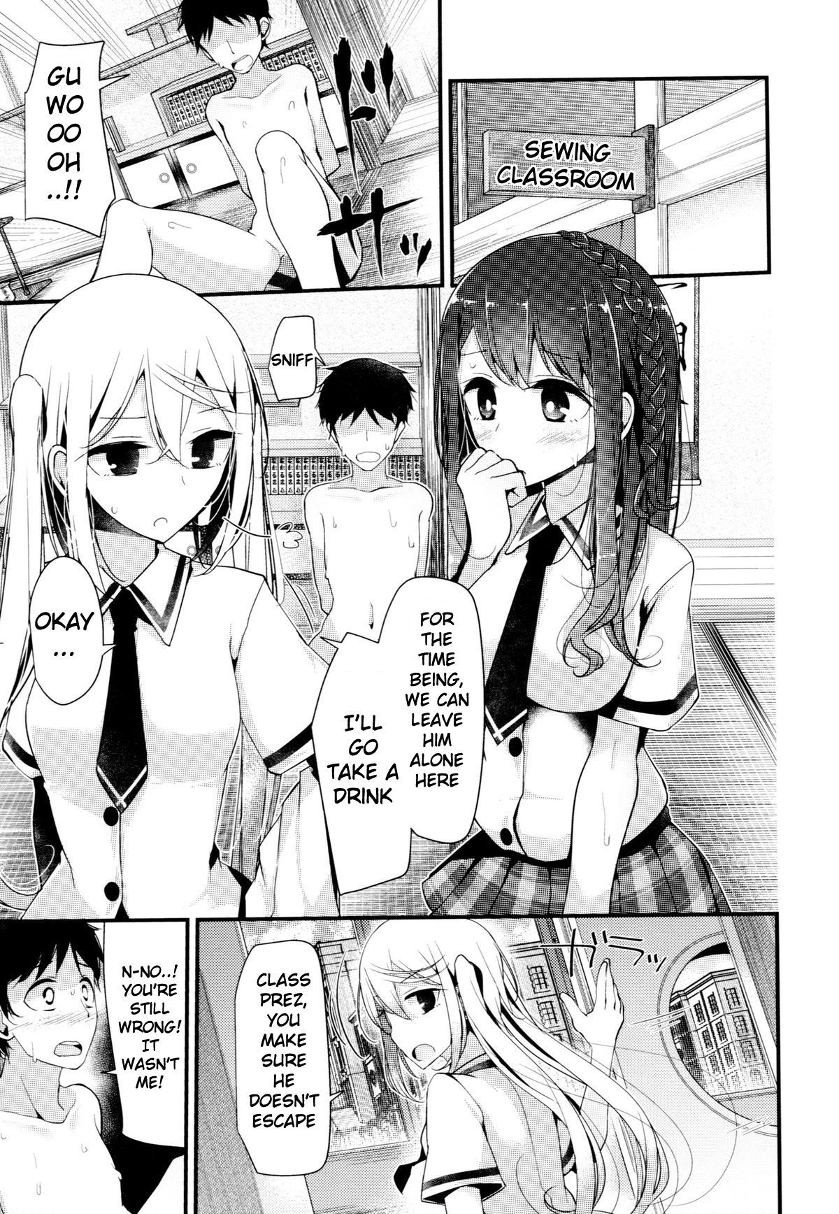 Ashikokism - Urophilia page 5