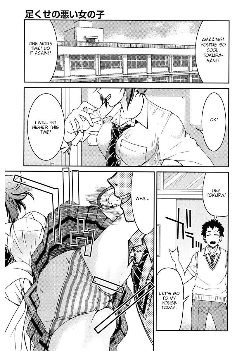 Ashikuse no Warui Onnanoko page 1