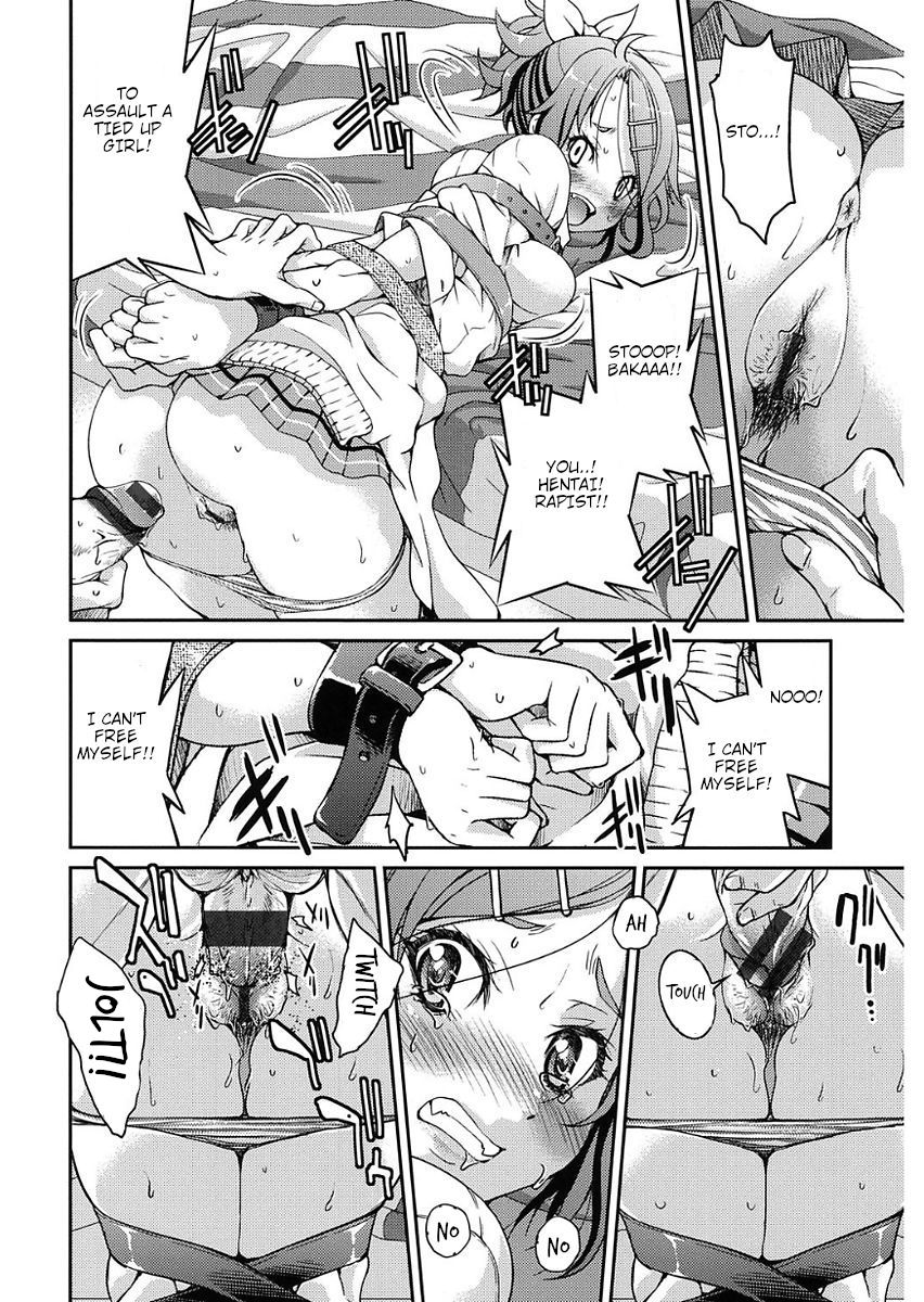 Ashikuse no Warui Onnanoko page 16