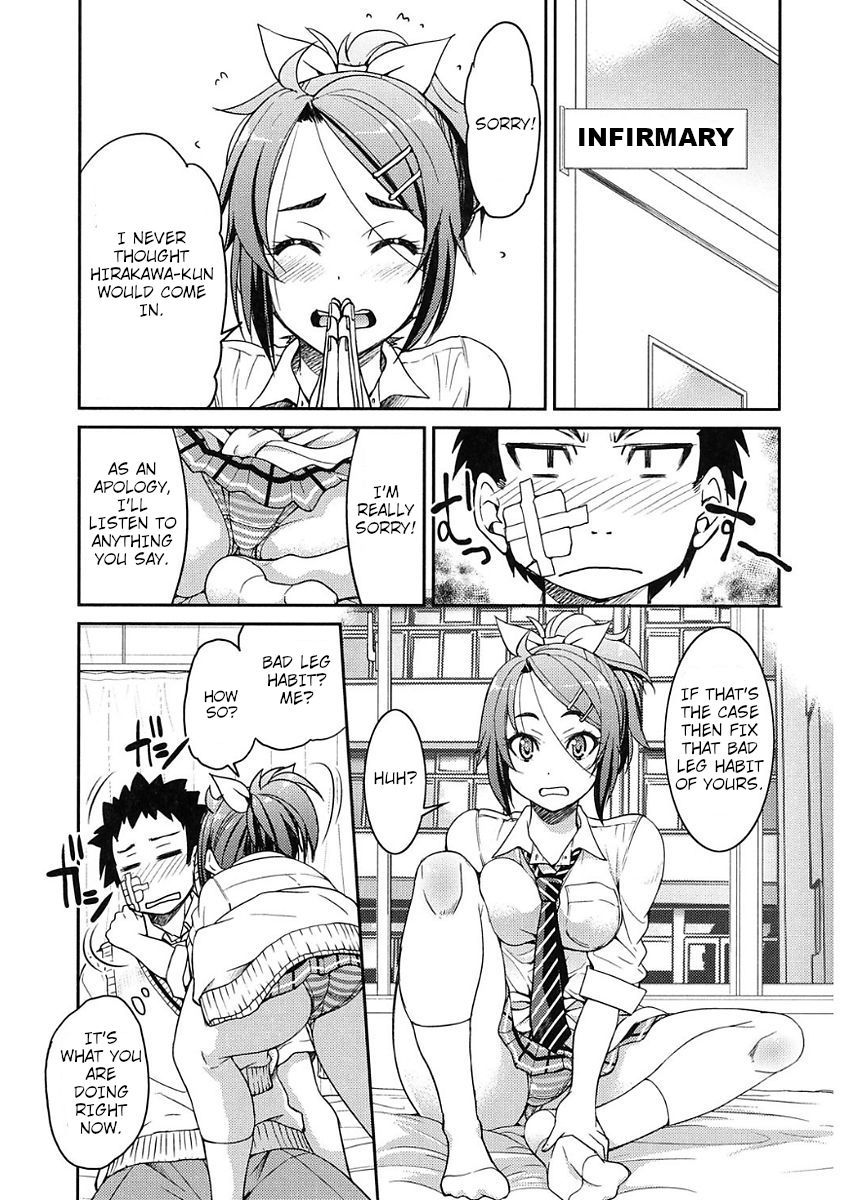 Ashikuse no Warui Onnanoko page 3