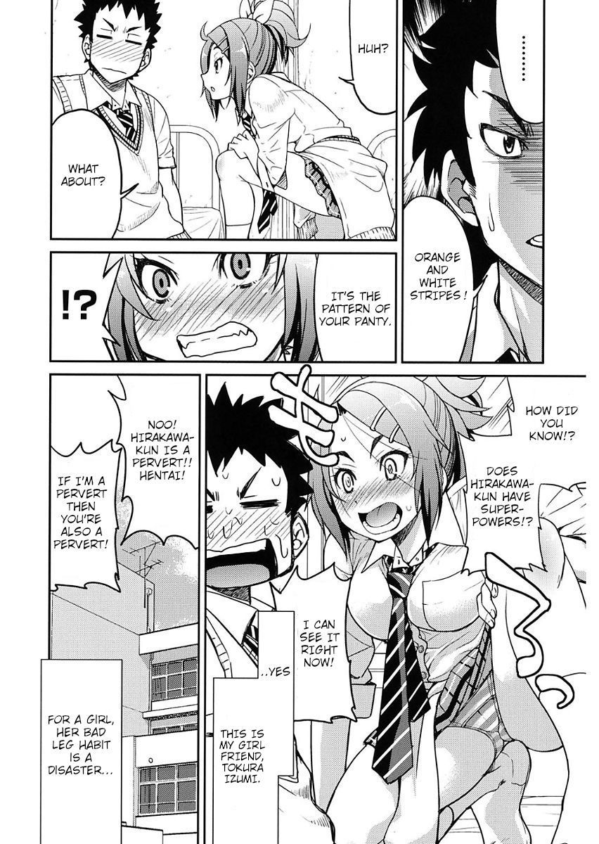 Ashikuse no Warui Onnanoko page 4