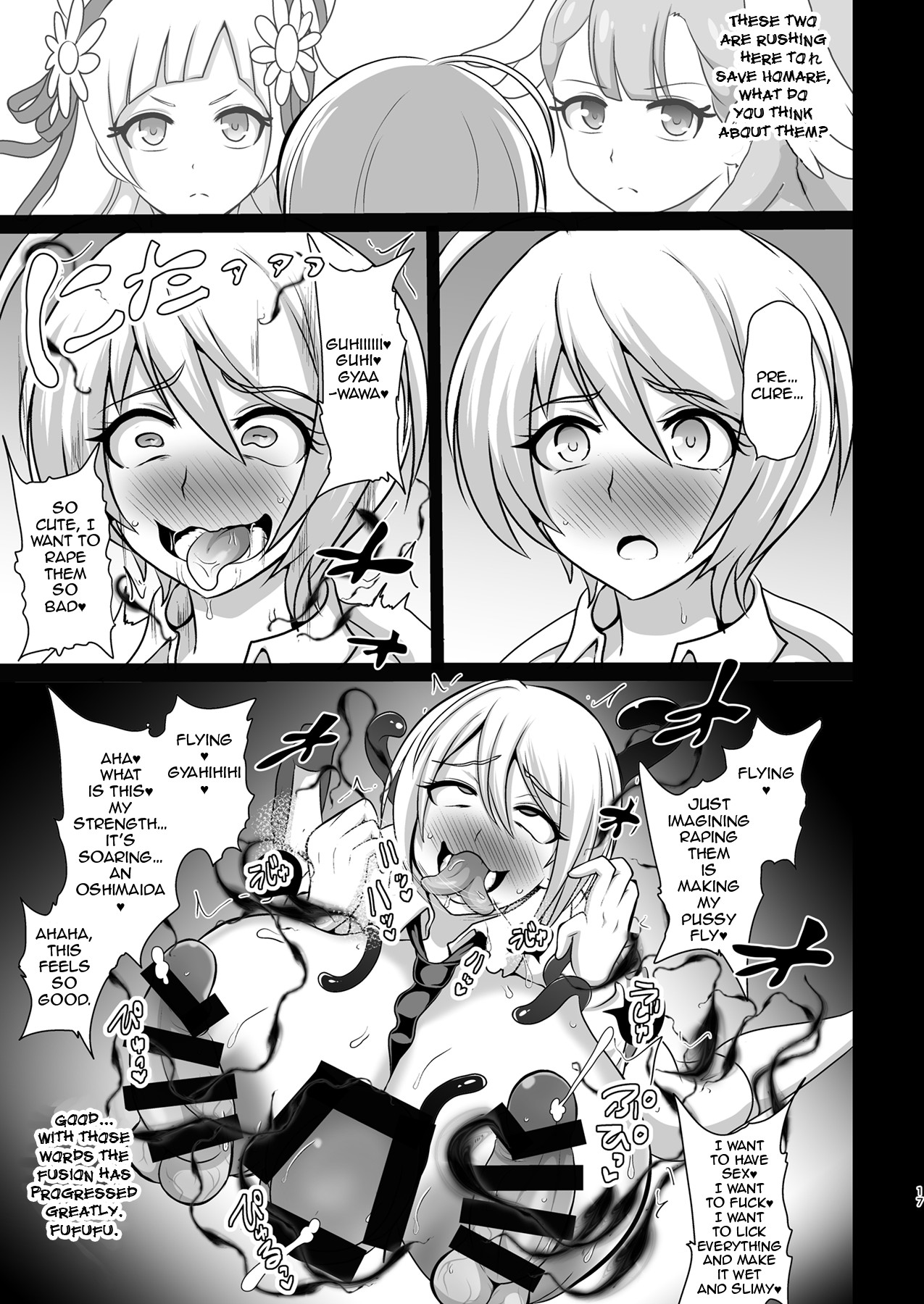 Ashita Nante, mou Konaindakara. page 17