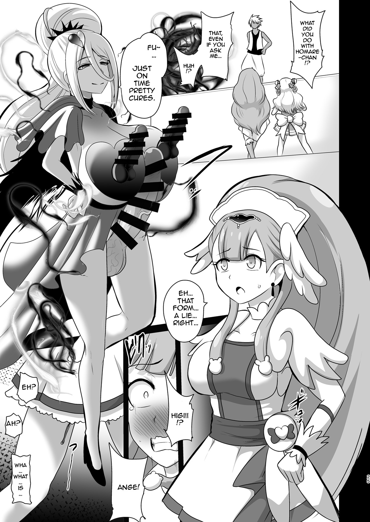Ashita Nante, mou Konaindakara. page 25