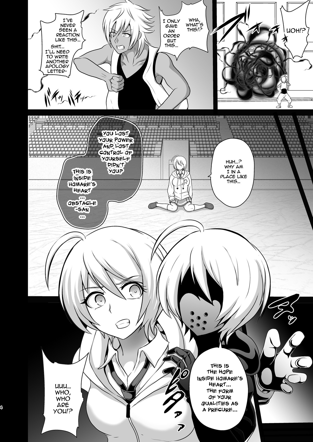 Ashita Nante, mou Konaindakara. page 4