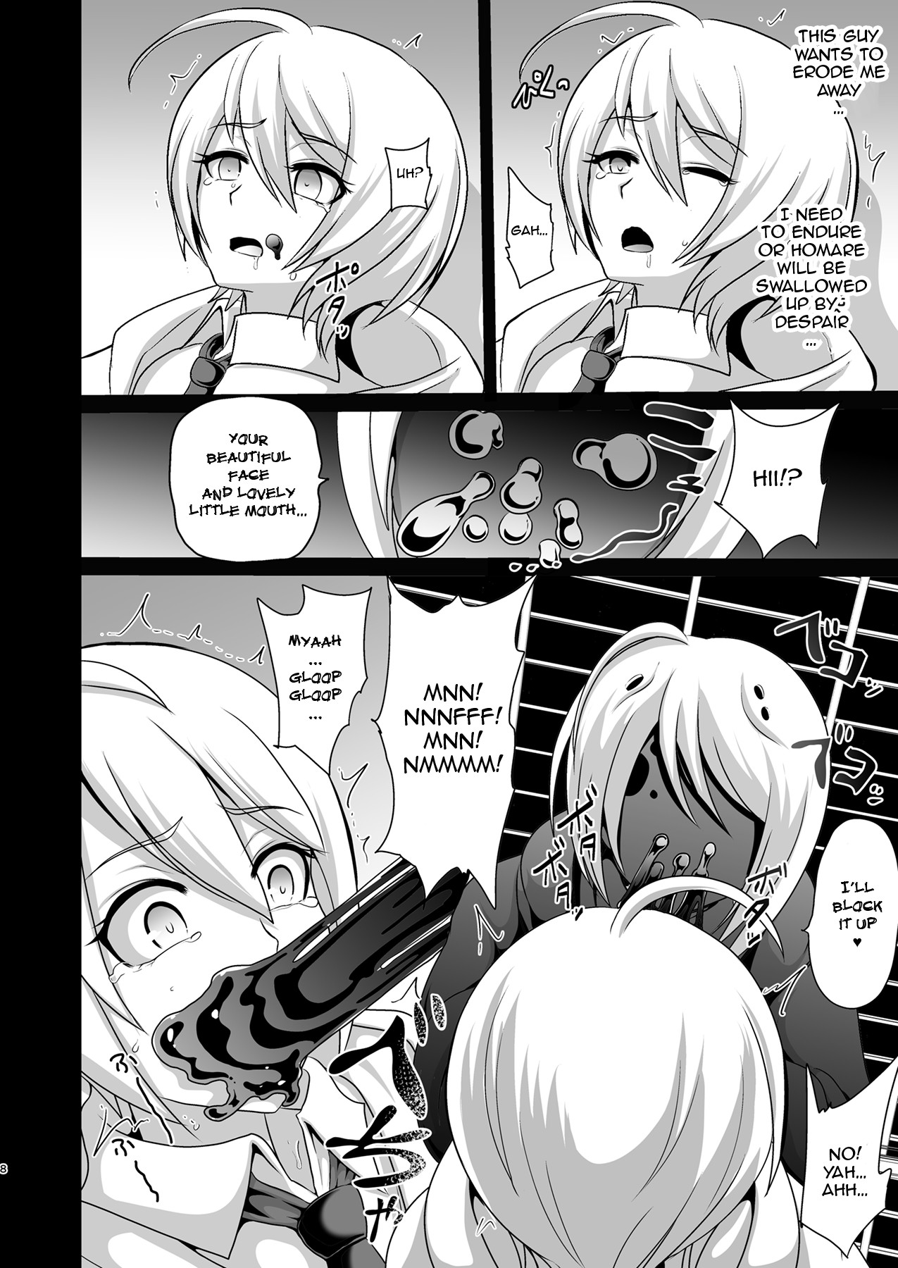 Ashita Nante, mou Konaindakara. page 8