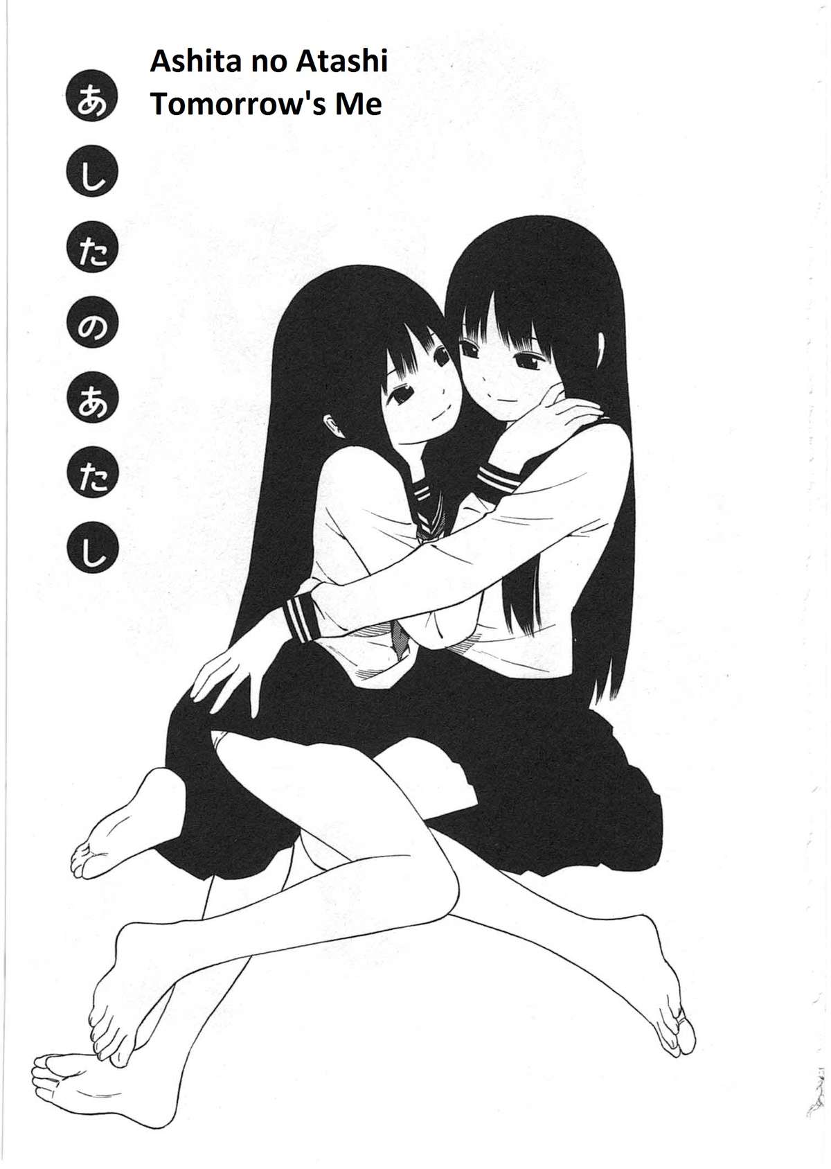 Ashita no Atashi - Tomorrow's Me page 1
