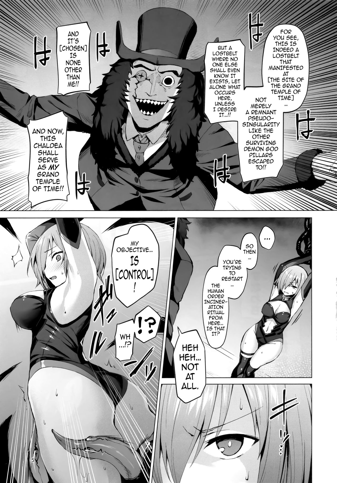 Ashu Jikan Shinden Chaldea page 4