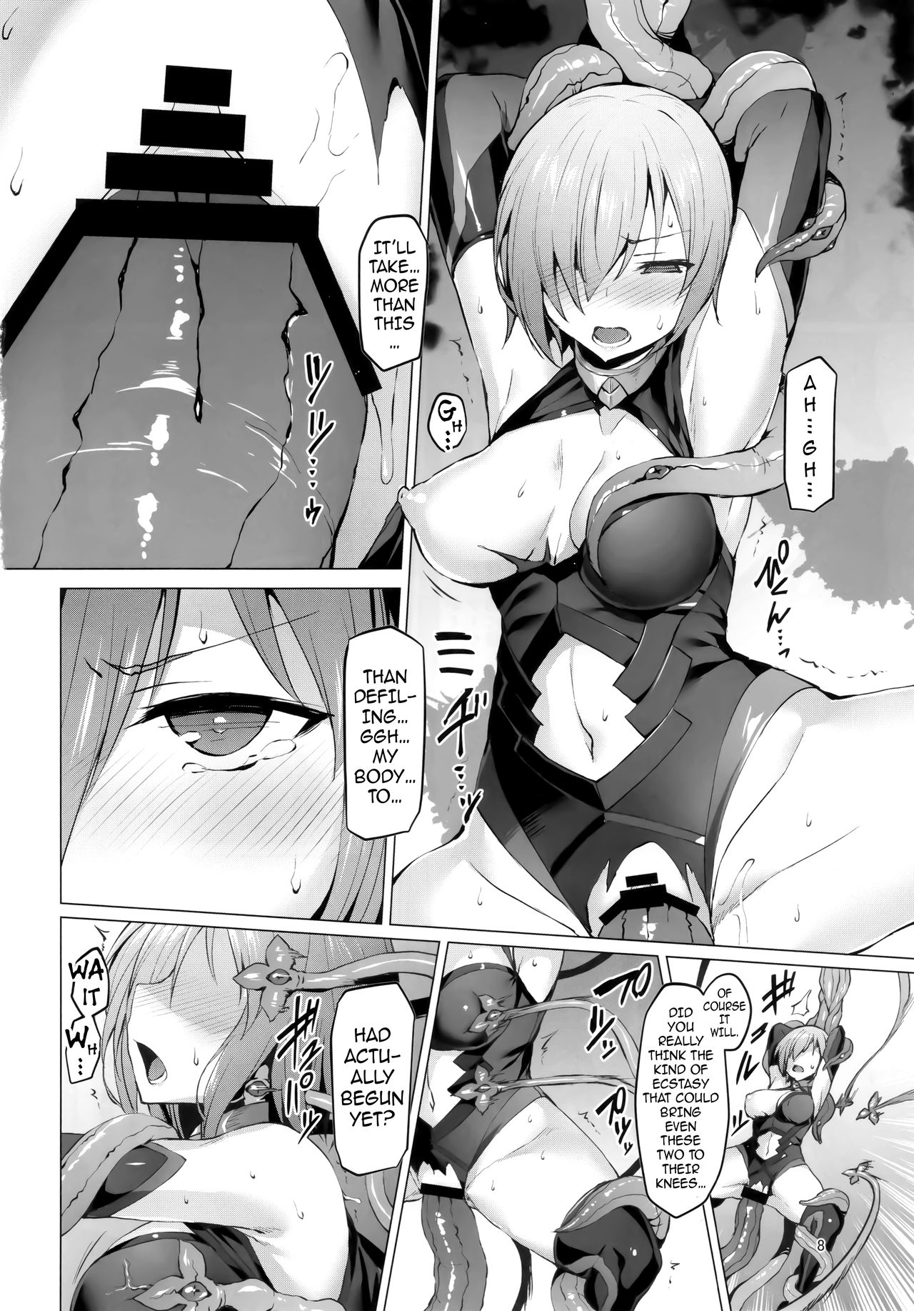 Ashu Jikan Shinden Chaldea page 7