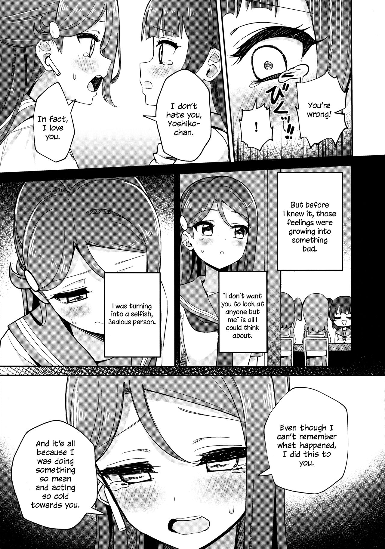 【ASMR】Riri's Hypnotic Seduction page 29