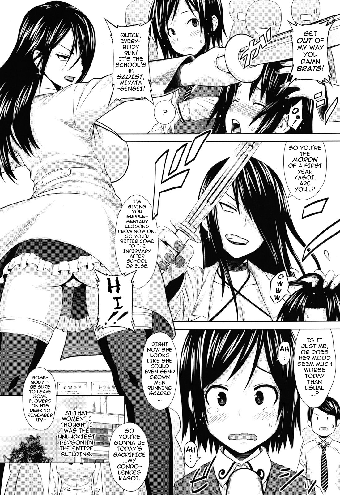 Asobare Dear Sex Friend page 10