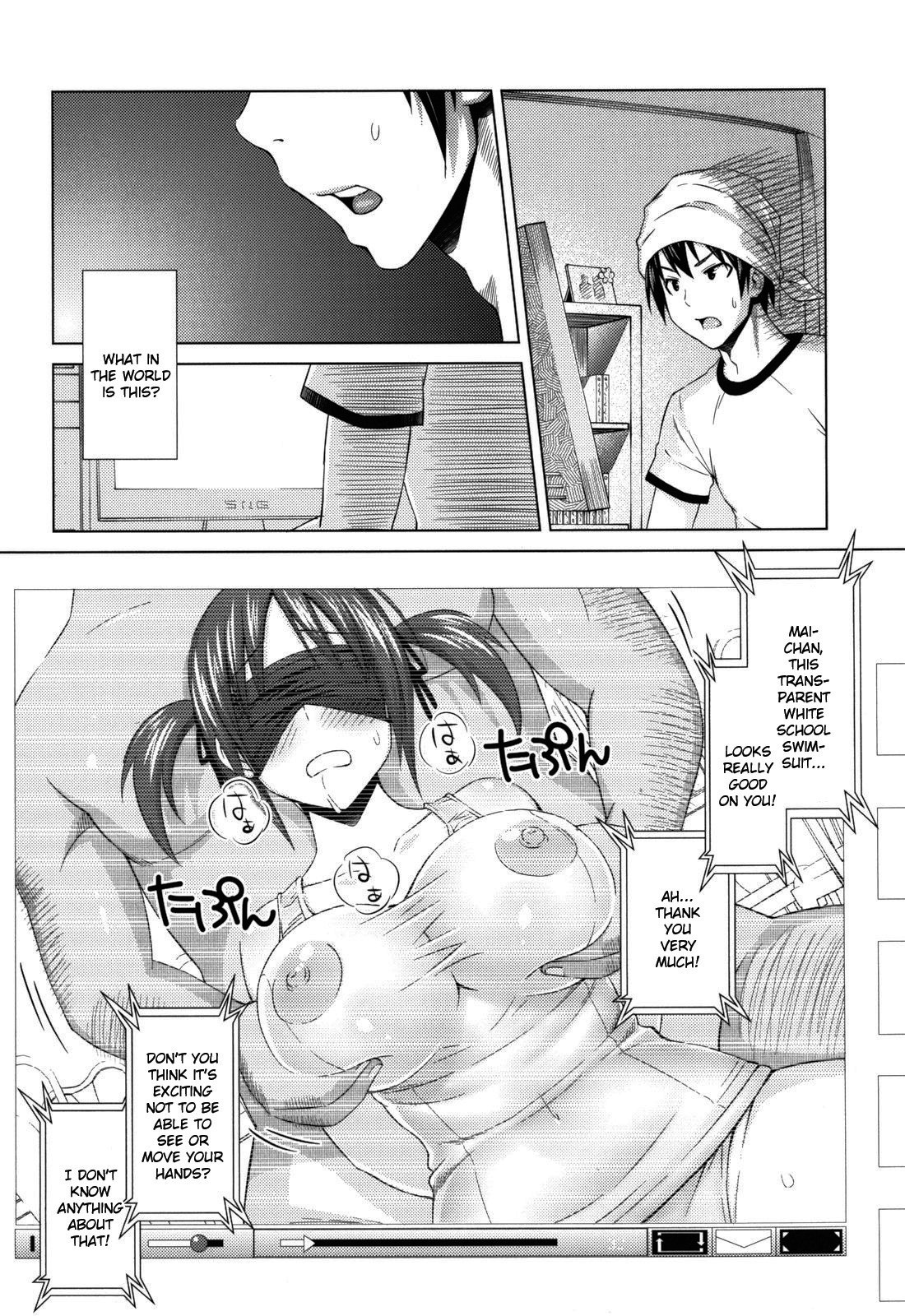 Asobare Dear Sex Friend page 104