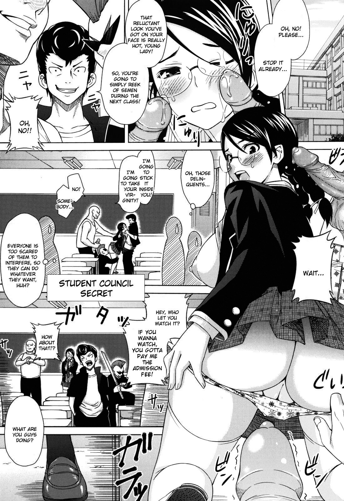 Asobare Dear Sex Friend page 119