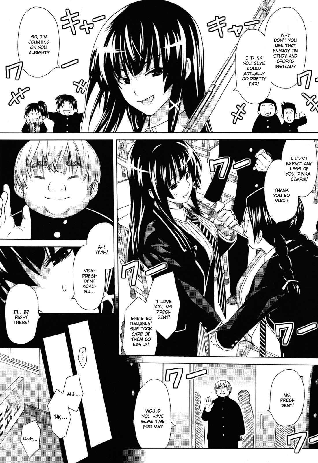 Asobare Dear Sex Friend page 121