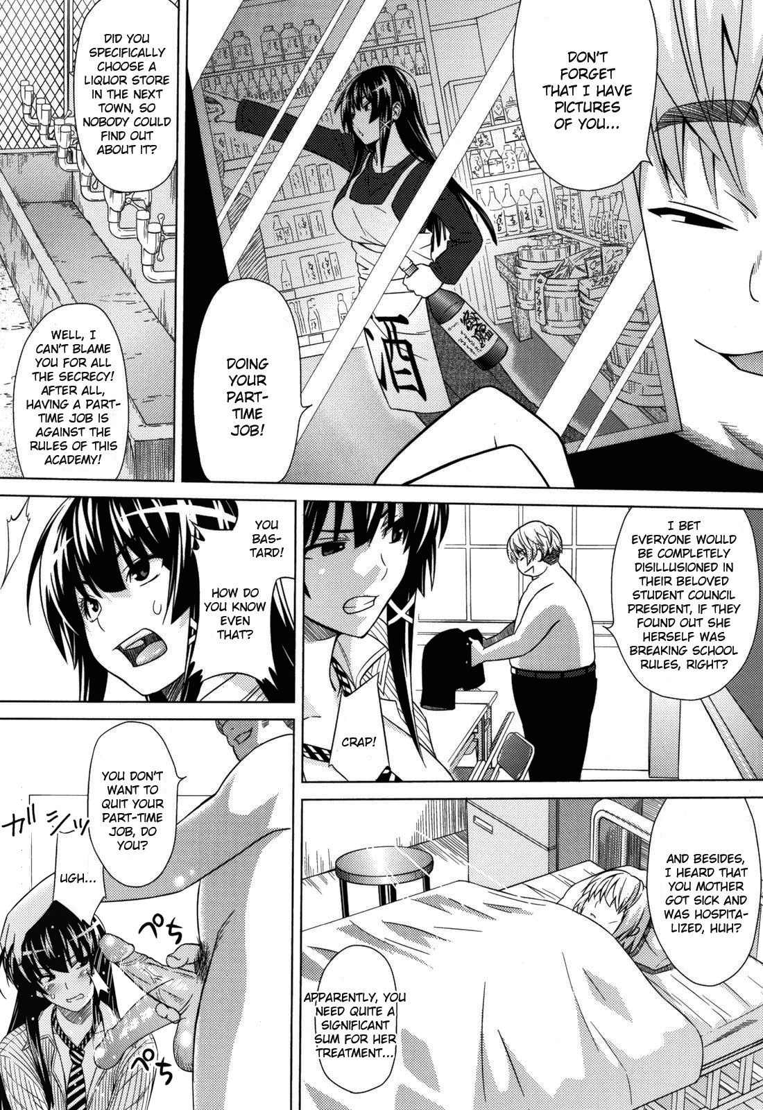 Asobare Dear Sex Friend page 124