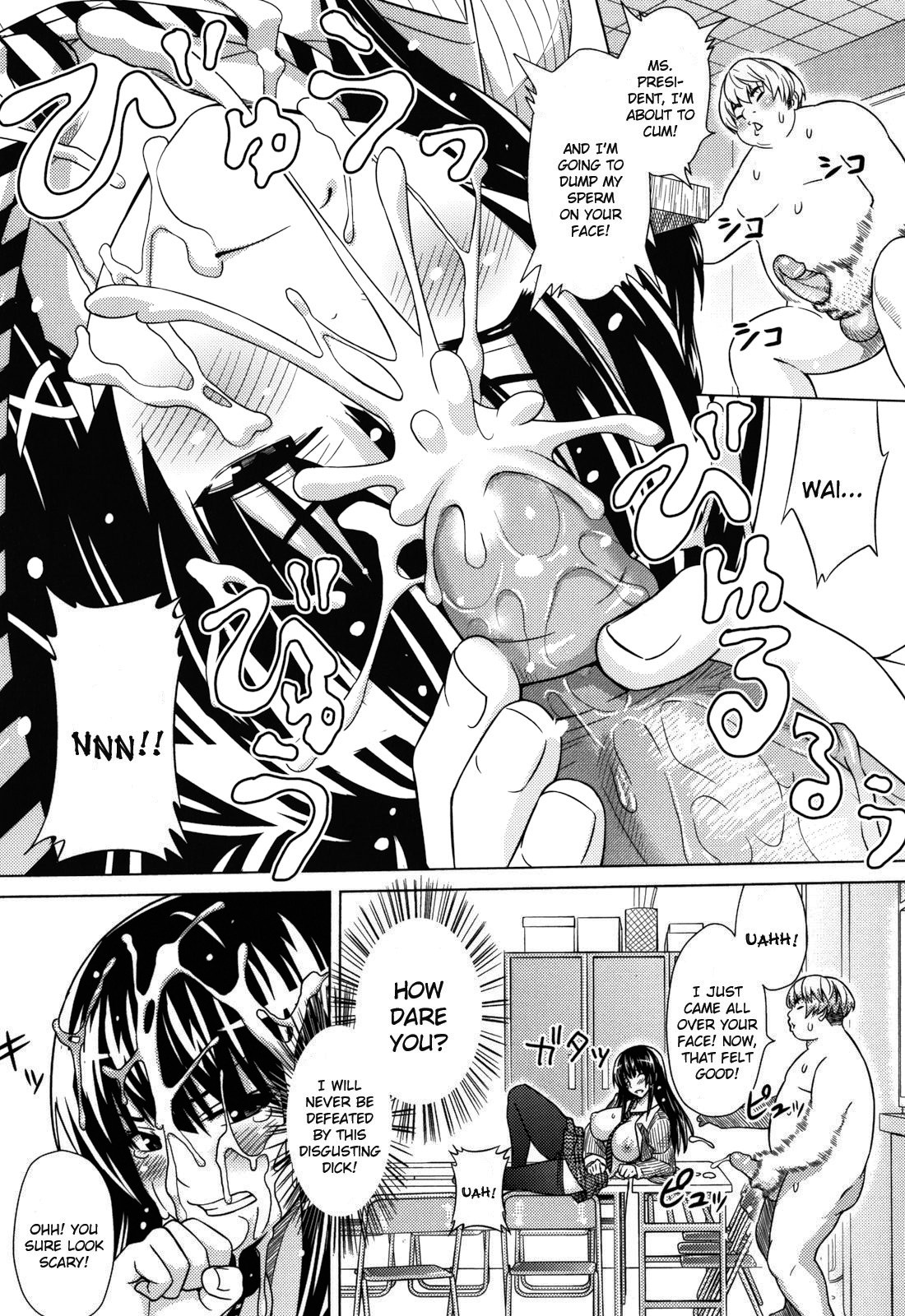 Asobare Dear Sex Friend page 127