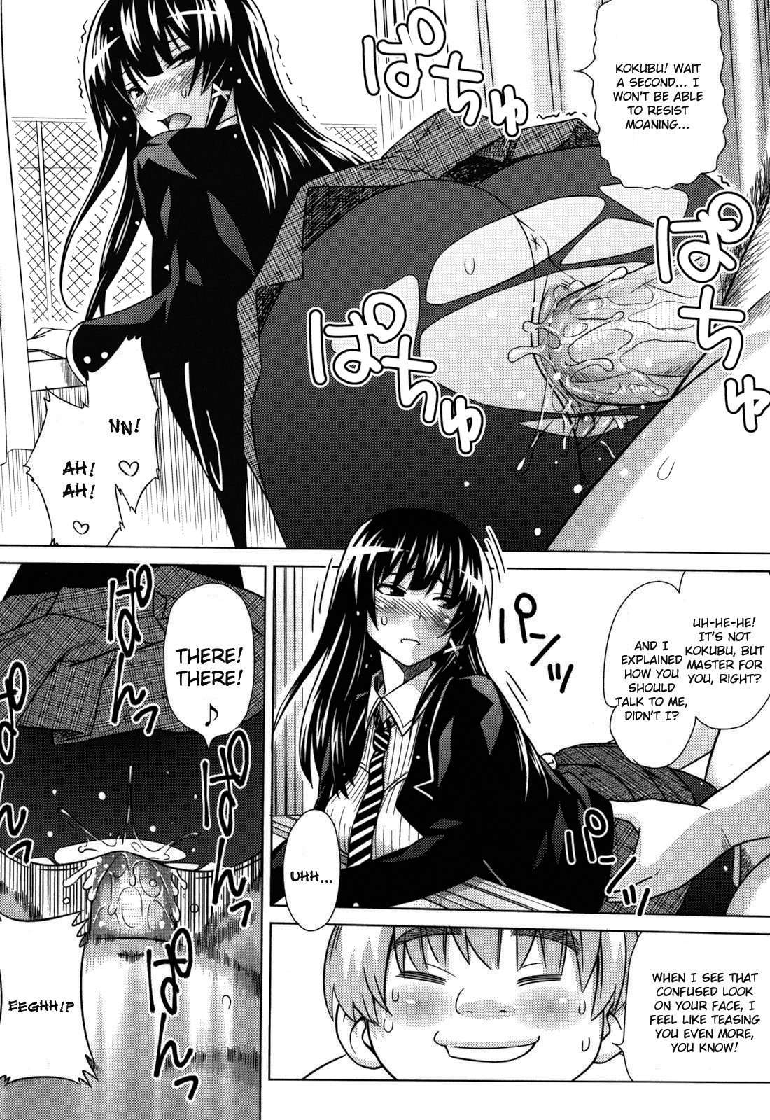 Asobare Dear Sex Friend page 134