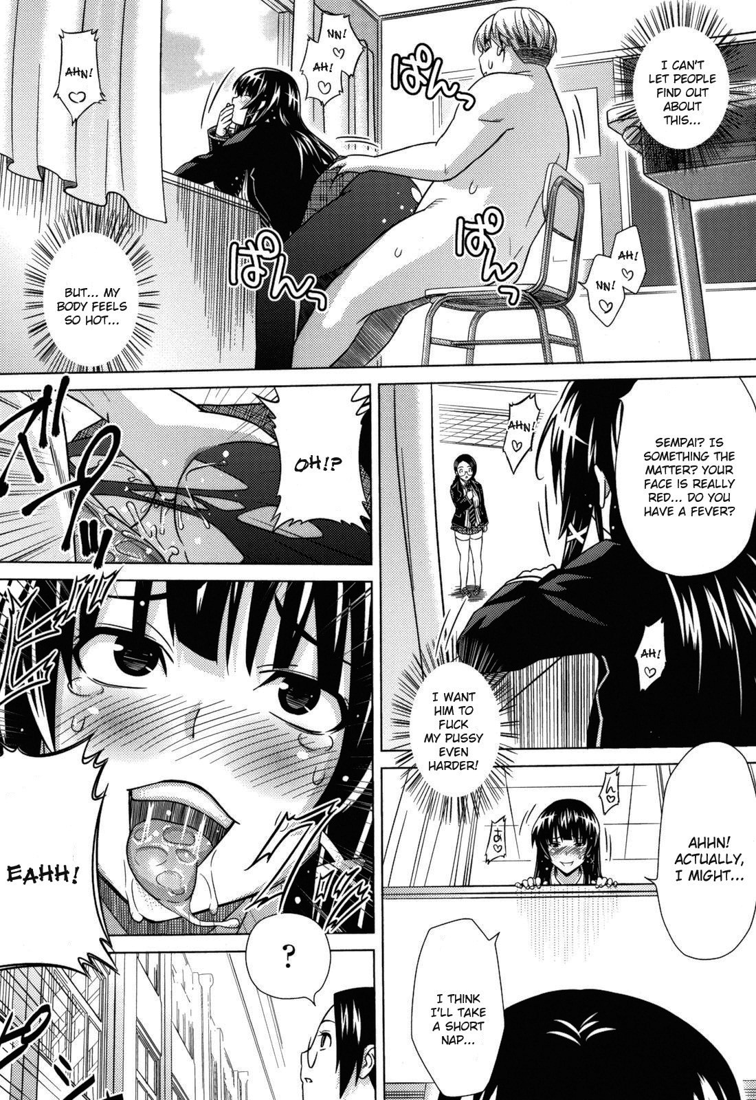 Asobare Dear Sex Friend page 135