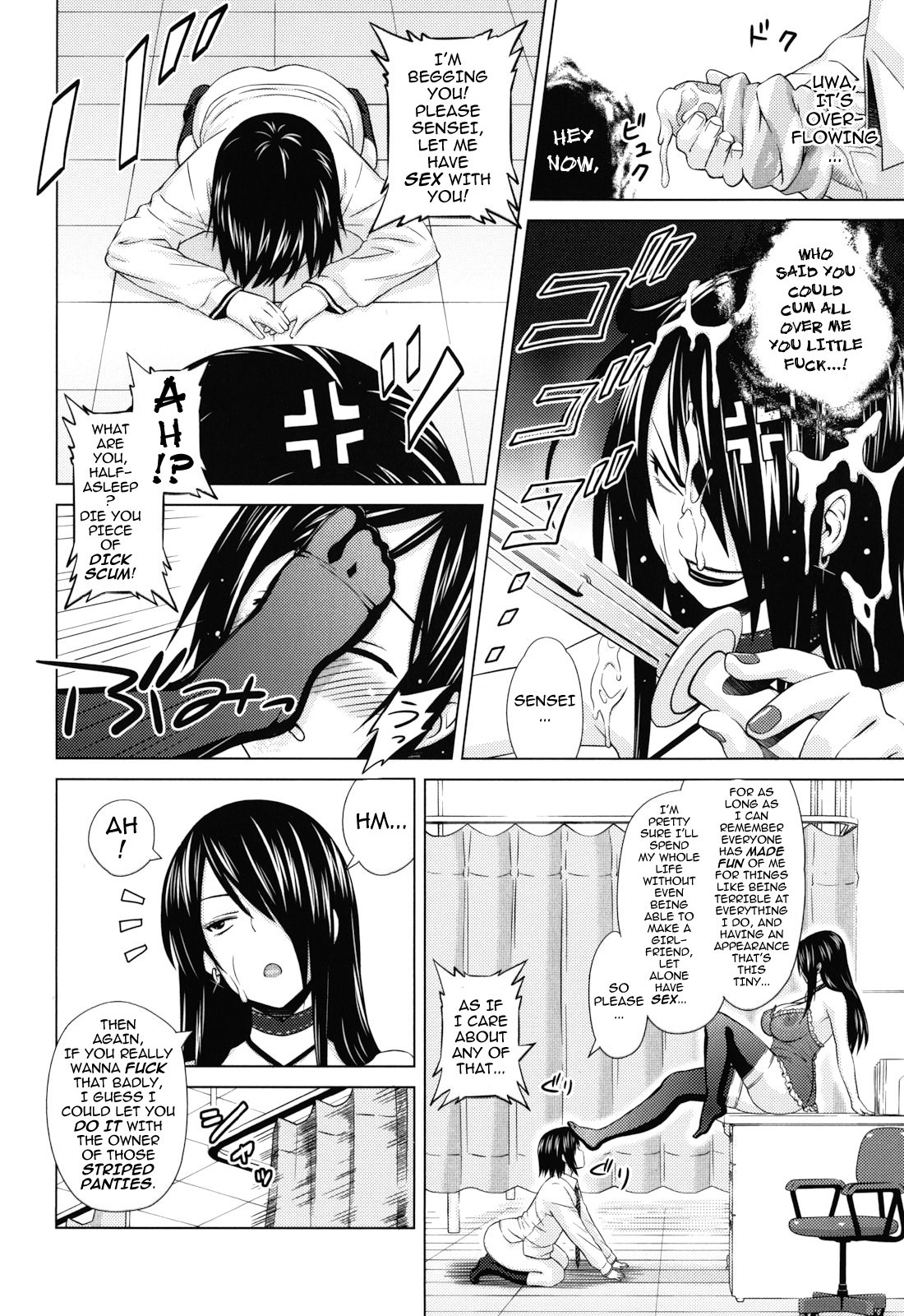 Asobare Dear Sex Friend page 14