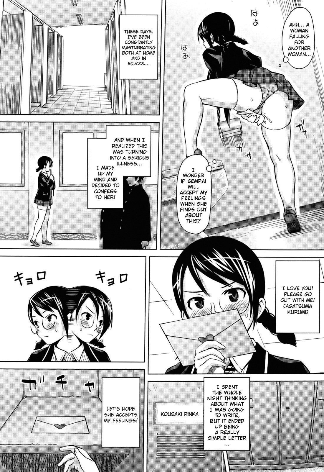 Asobare Dear Sex Friend page 140
