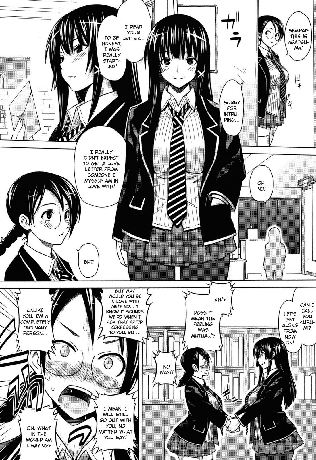 Asobare Dear Sex Friend page 142