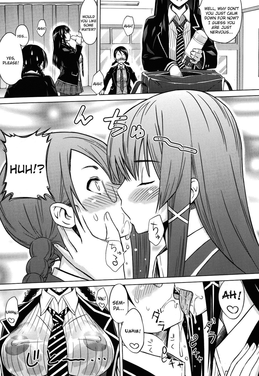 Asobare Dear Sex Friend page 143