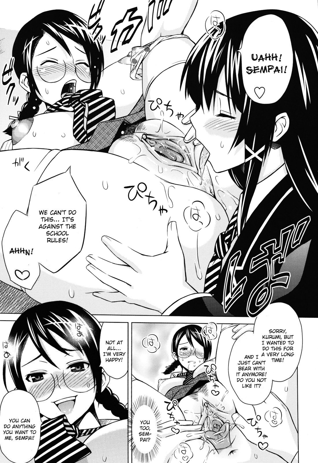 Asobare Dear Sex Friend page 145